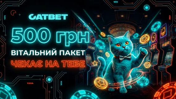 CatBet UA Screenshot